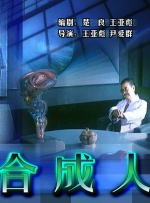 游戏的性爱